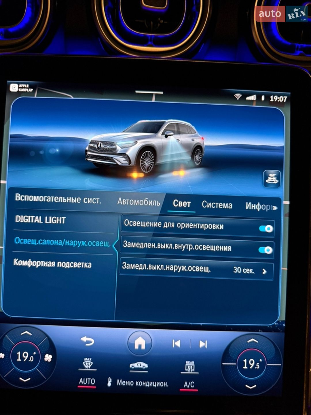 Mercedes-Benz GLC-Class 2023 VIN W1NKM0FB3PF022418 фото оголошення 31 з 37