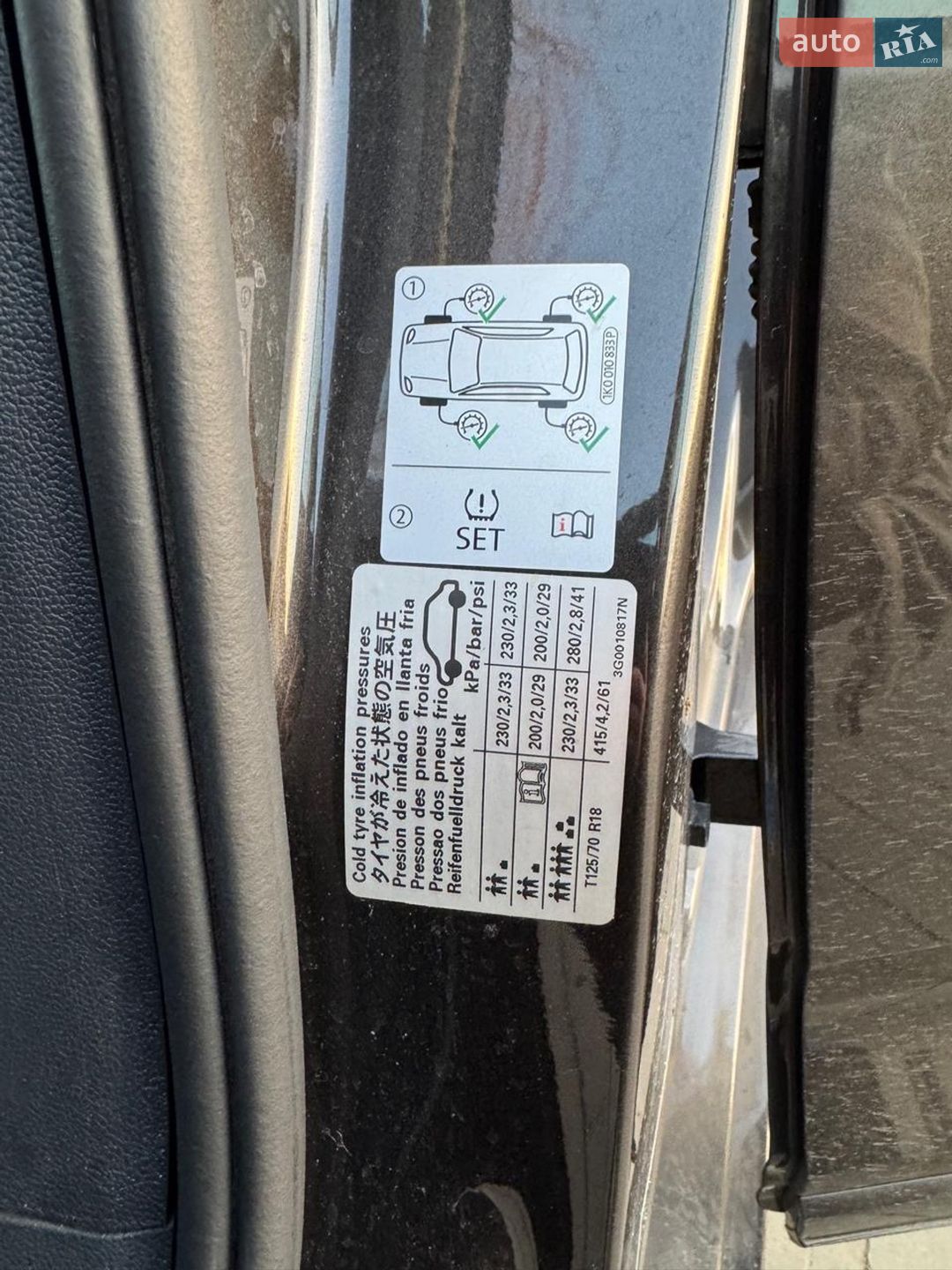 Volkswagen Passat 2016 VIN WVWZZZ3CZHE044010 фото оголошення 49 з 72