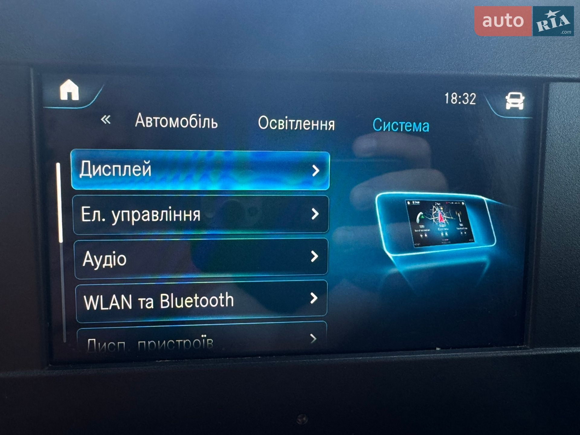 Mercedes-Benz Sprinter 2021 VIN W1V9106331P392693 фото оголошення 5 з 23