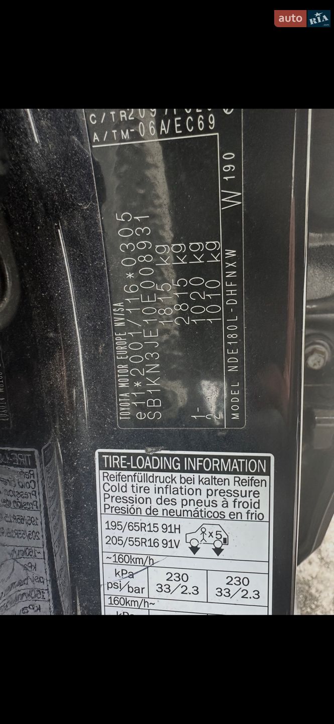 Toyota Auris 2014 VIN SB1KN3JE10E008931 фото оголошення 34 з 35