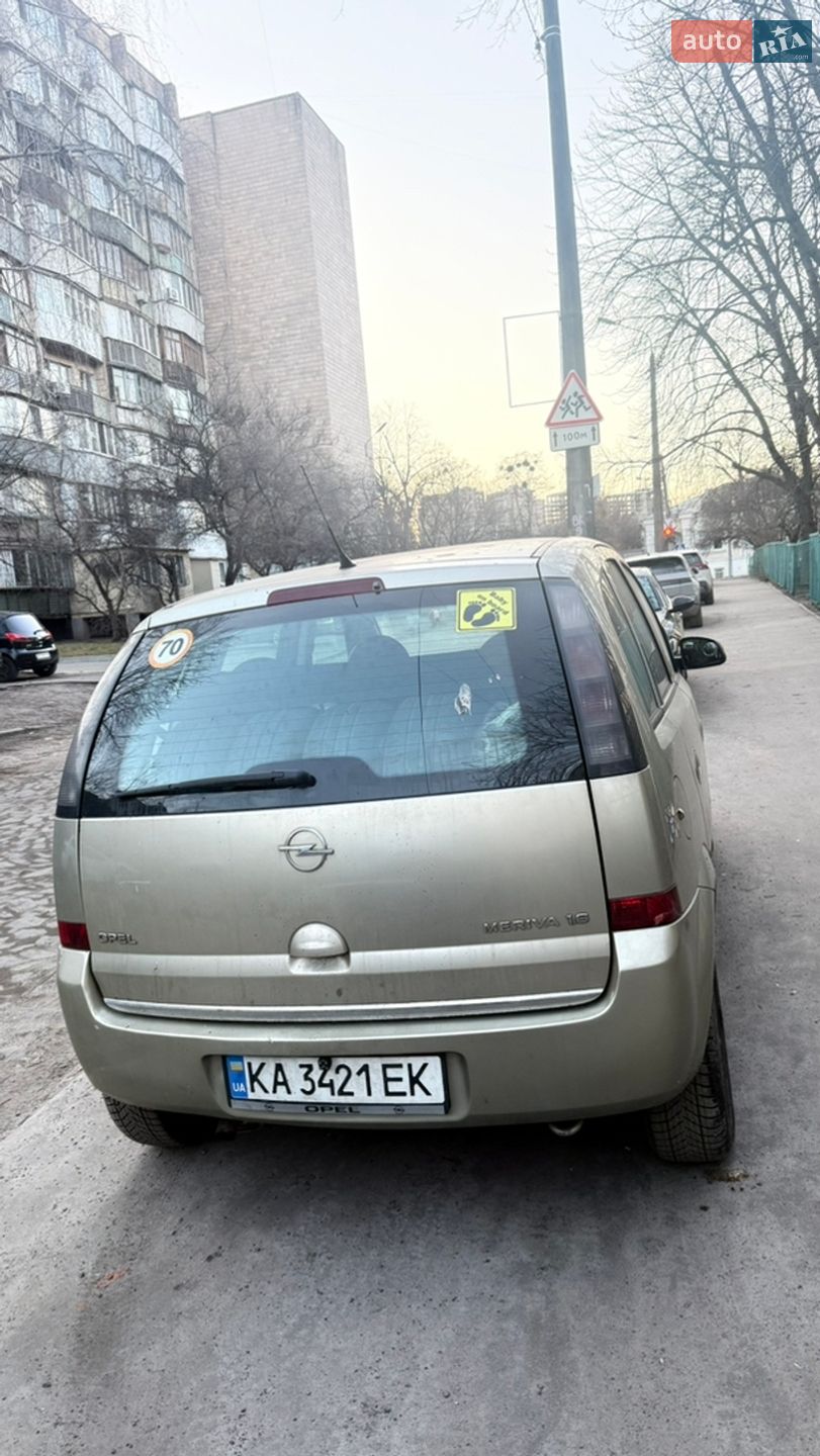 Opel Meriva 2008 VIN Y6D0XCE7584089265 фото оголошення 7 з 7