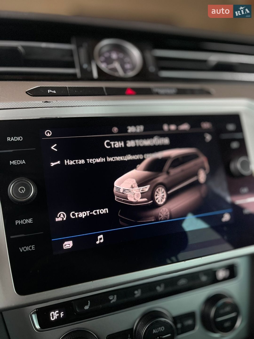 Volkswagen Passat 2019 VIN WVWZZZ3CZKE040526 фото оголошення 130 з 137