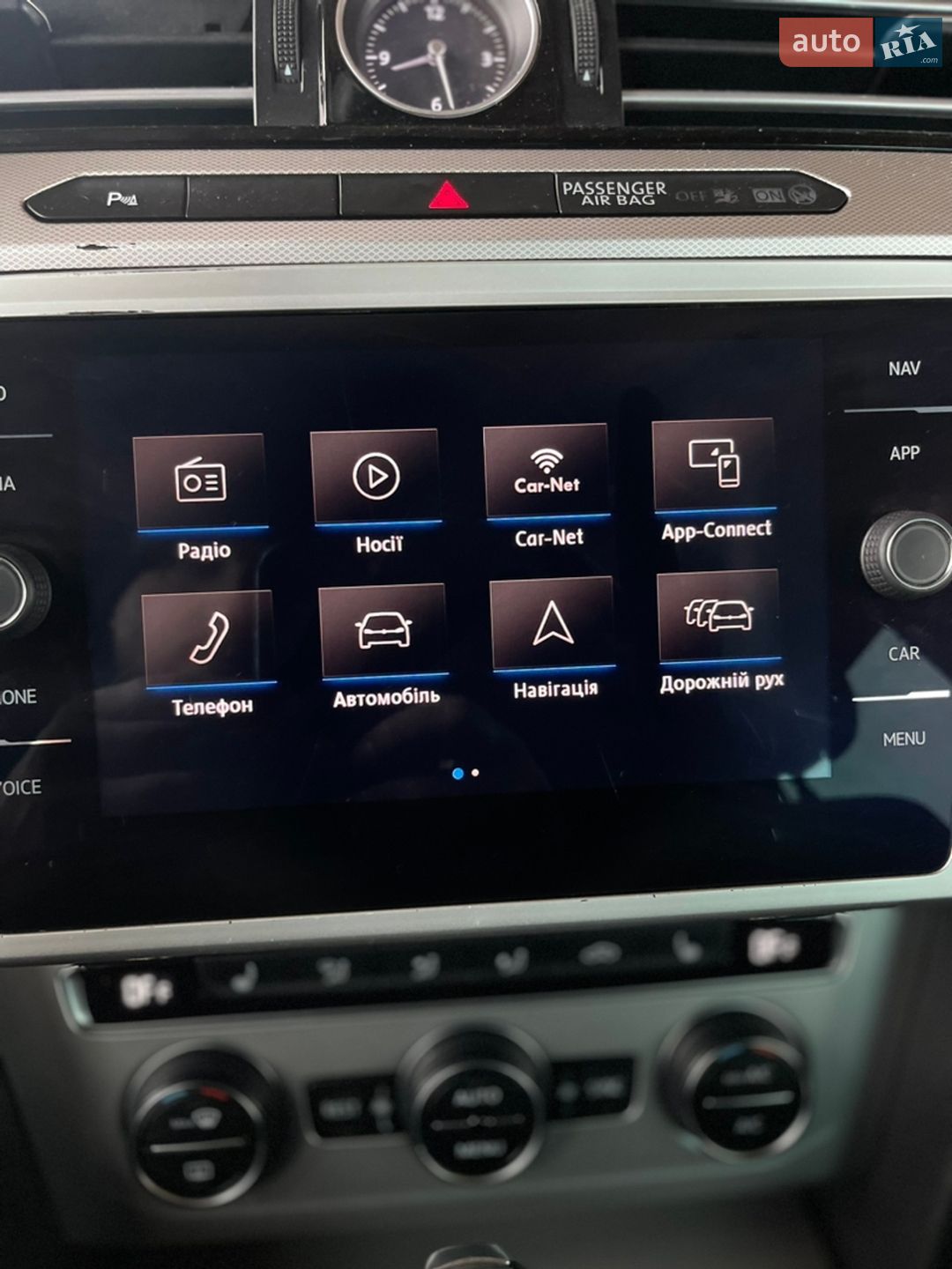 Volkswagen Passat 2019 VIN WVWZZZ3CZKE040526 фото оголошення 135 з 137