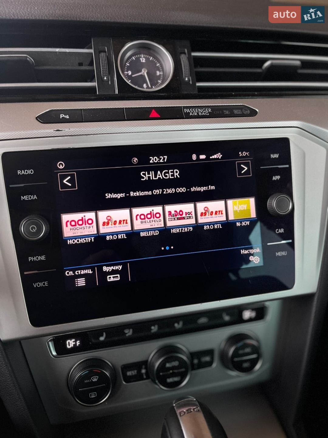 Volkswagen Passat 2019 VIN WVWZZZ3CZKE040526 фото оголошення 134 з 137
