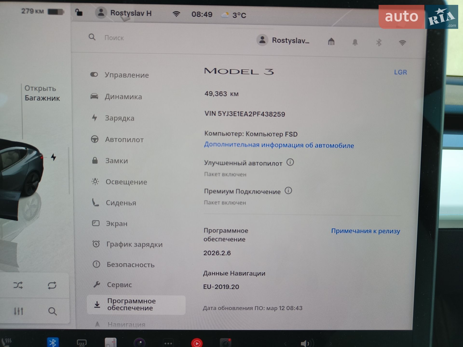 Tesla Model 3 2022 VIN 5YJ3E1EA2PF438259 фото оголошення 2 з 39