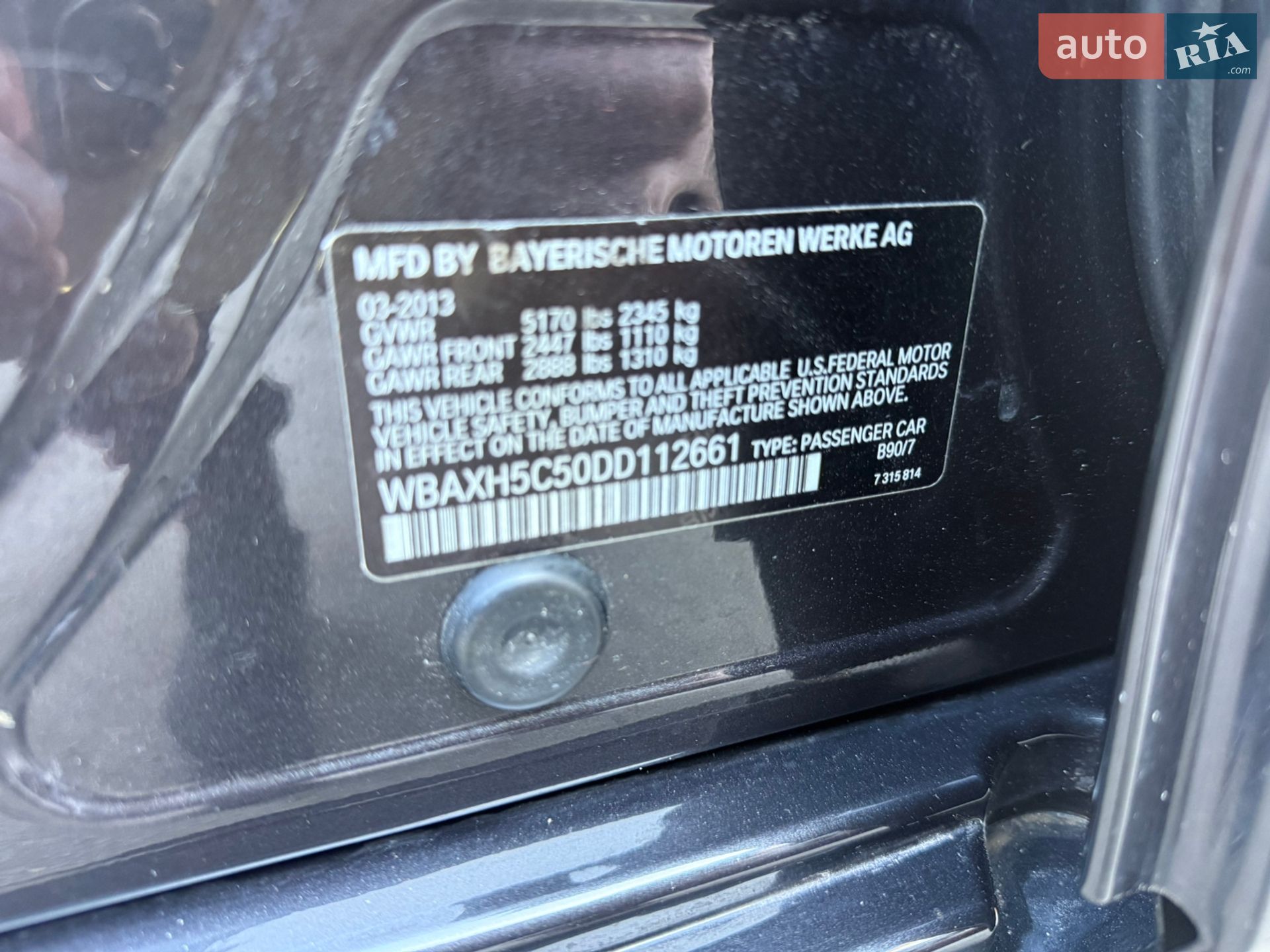 BMW 5 Series 2013 VIN WBAXH5C50DD112661 фото оголошення 60 з 80