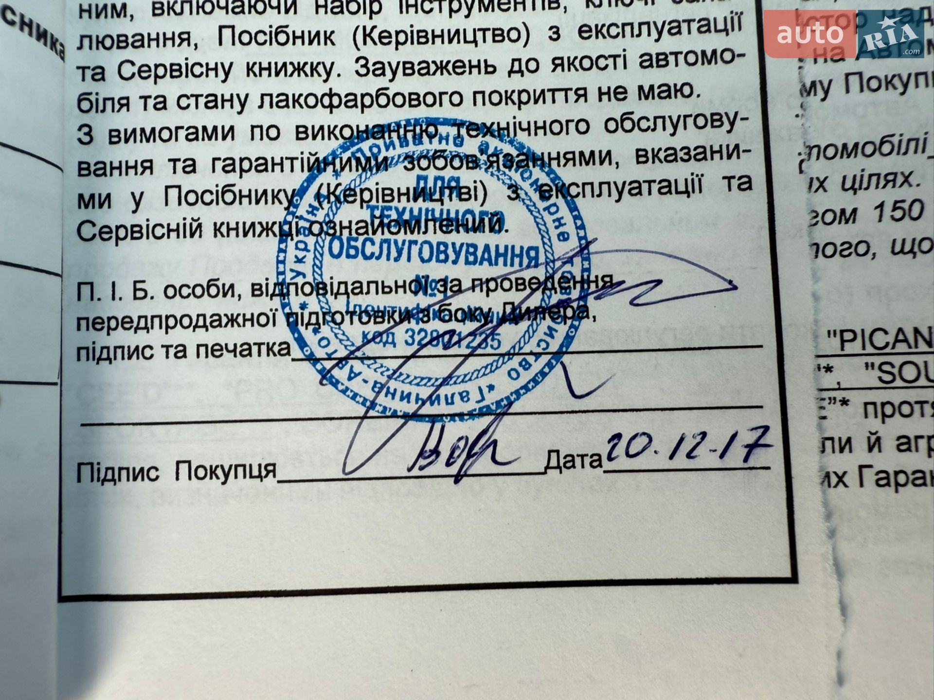 Kia Sportage 2017 VIN U5YPG815GHL391785 фото оголошення 60 з 62