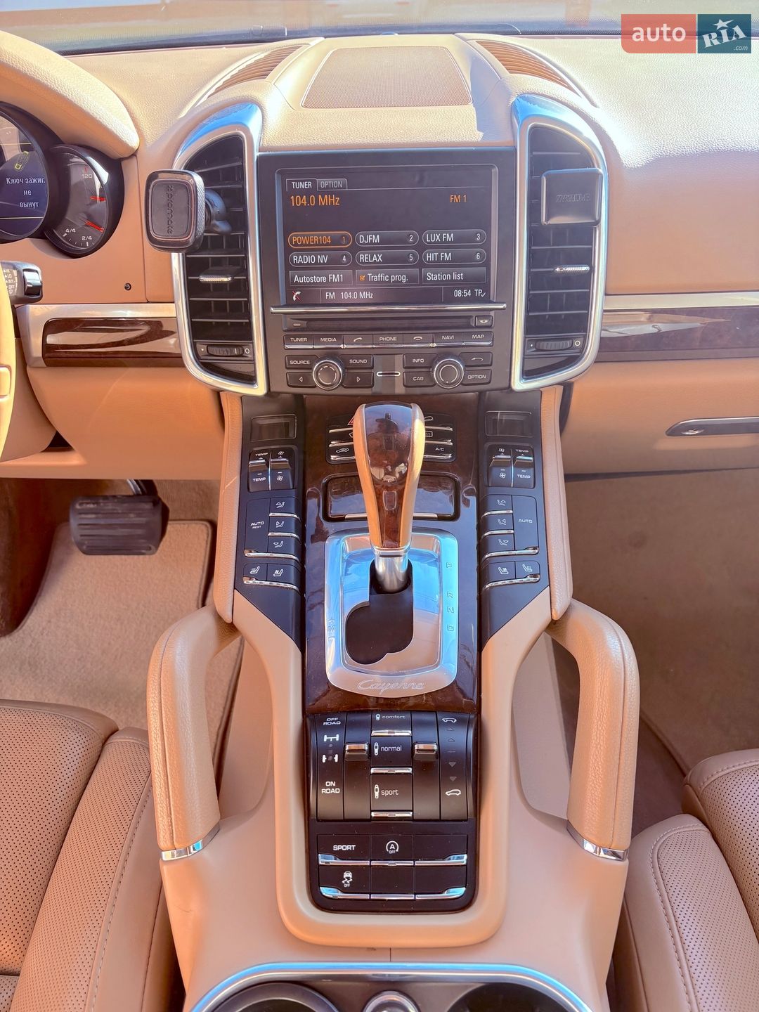 Porsche Cayenne 2014 VIN WP1ZZZ92ZELA04616 фото оголошення 15 з 33