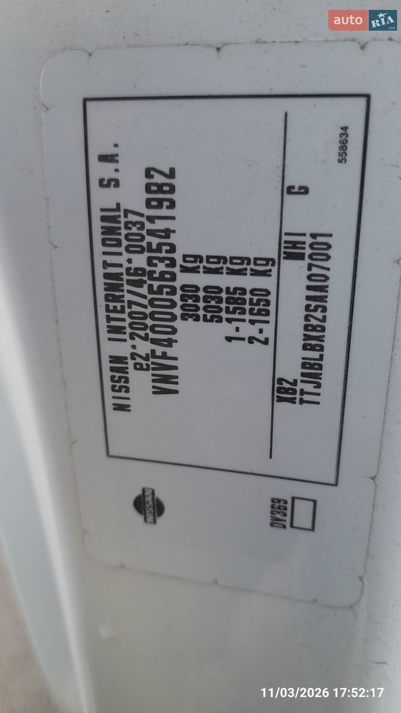 Nissan NV300 2019 VIN VNVF4000563541982 фото оголошення 12 з 16