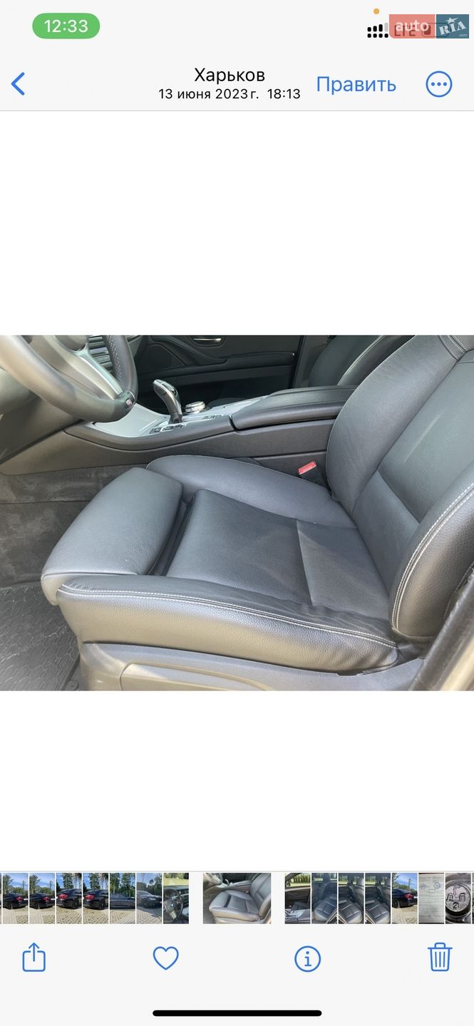 BMW 5 Series 2015 VIN WBA5D51010D873848 фото оголошення 12 з 13