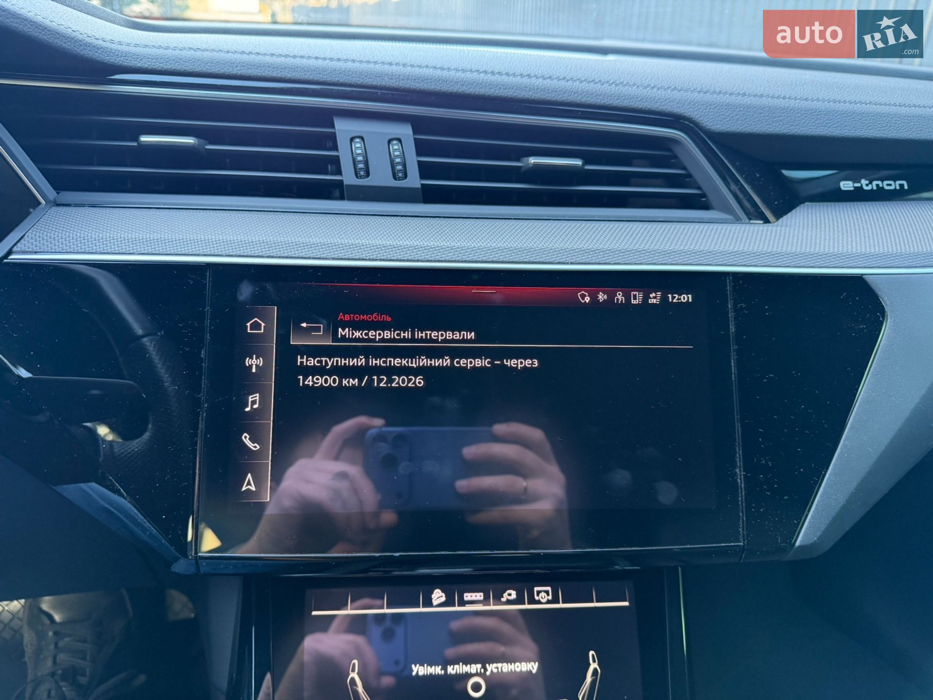 Audi e-tron Sportback 2022 VIN WAUZZZGE1NB046187 фото оголошення 11 з 20