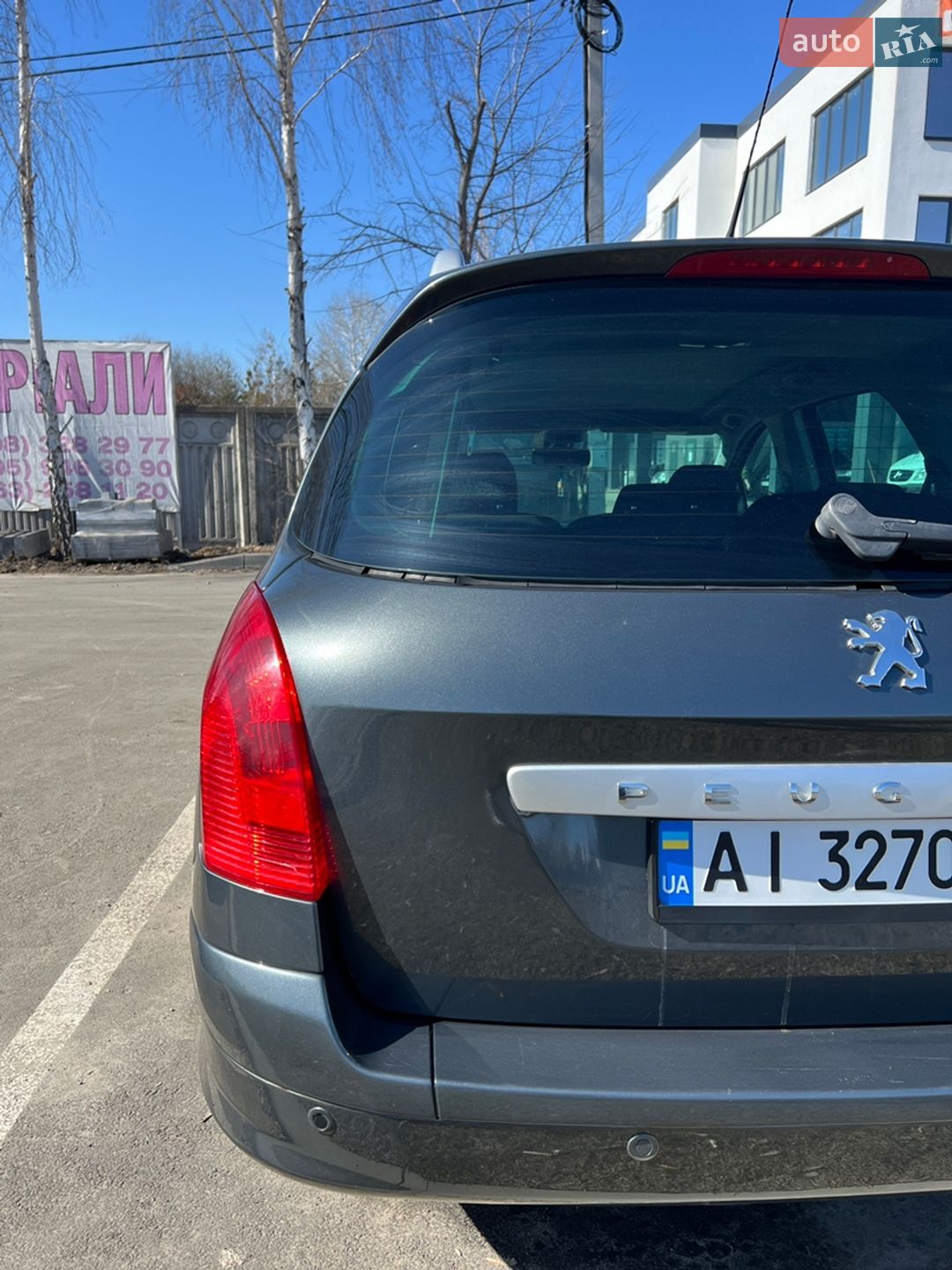 Peugeot 308 2009 VIN VF34H5FWC9S017314 фото оголошення 14 з 53