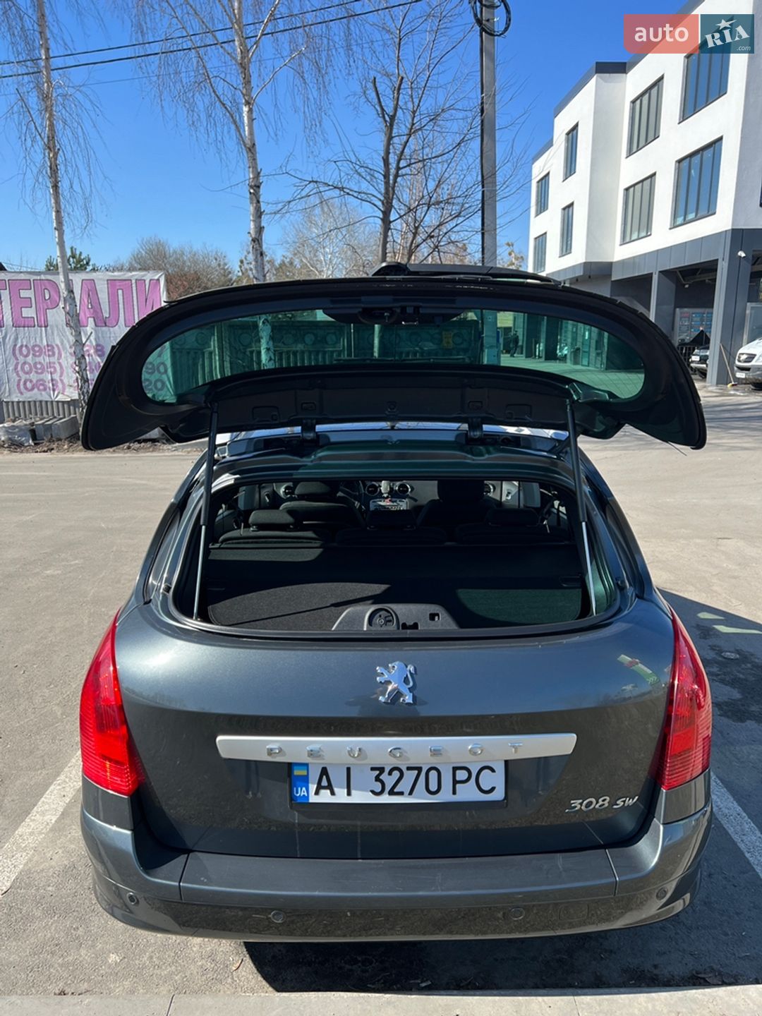 Peugeot 308 2009 VIN VF34H5FWC9S017314 фото оголошення 20 з 53