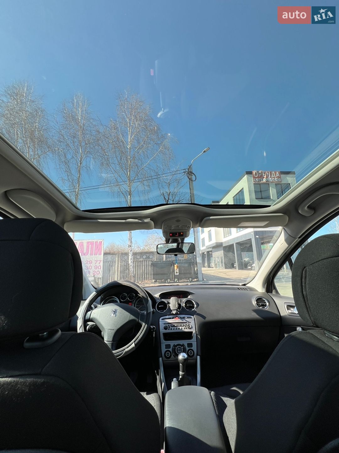 Peugeot 308 2009 VIN VF34H5FWC9S017314 фото оголошення 50 з 53
