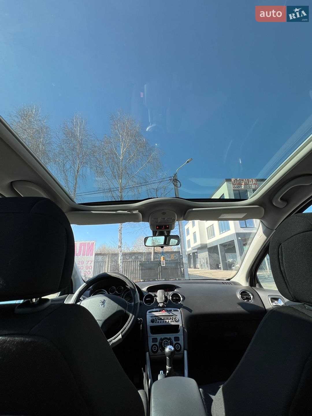 Peugeot 308 2009 VIN VF34H5FWC9S017314 фото оголошення 51 з 53