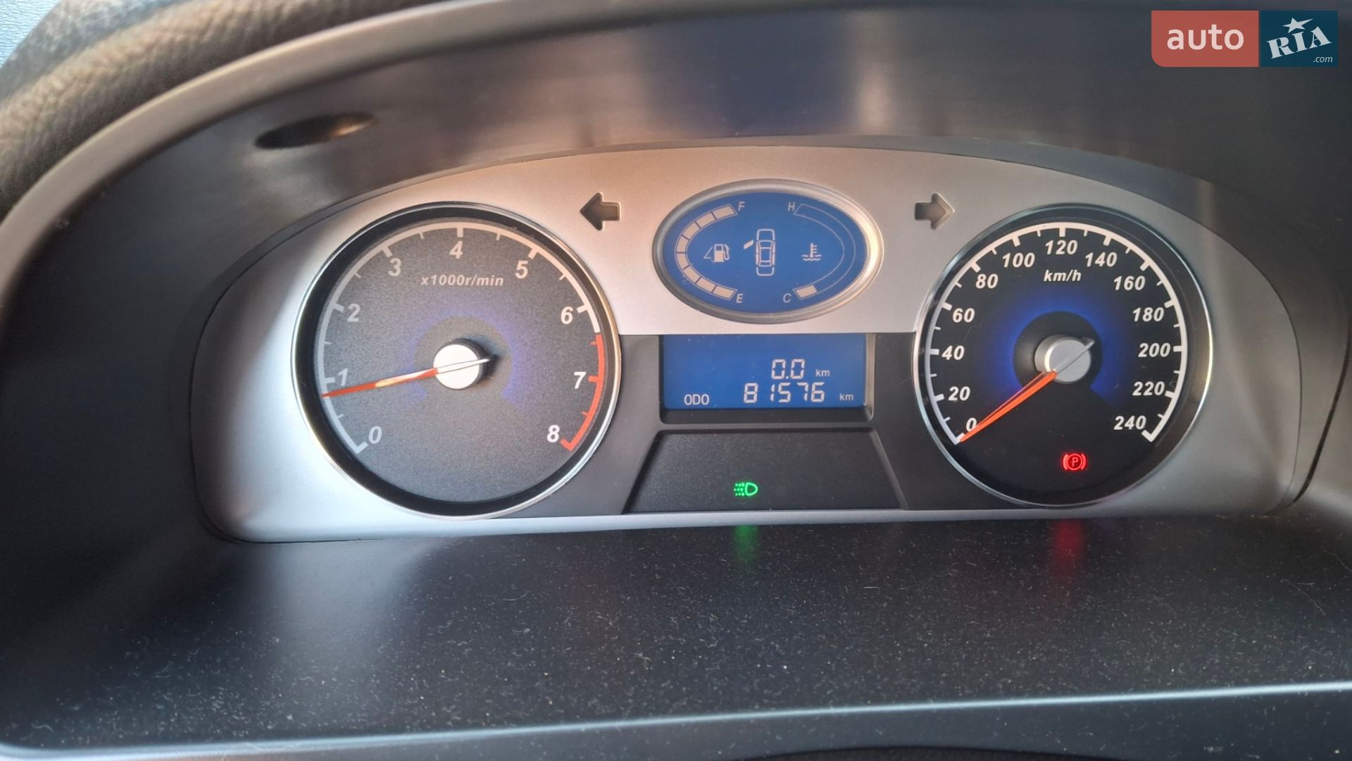 Geely Emgrand 7 (EC7) 2014 VIN Y7WFE1000E0034673 фото оголошення 28 з 28