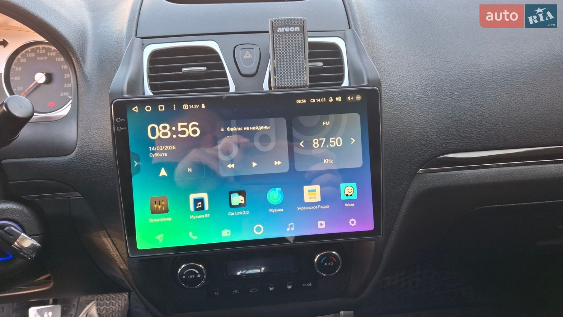 Geely Emgrand 7 (EC7) 2014 VIN Y7WFE1000E0034673 фото оголошення 24 з 28