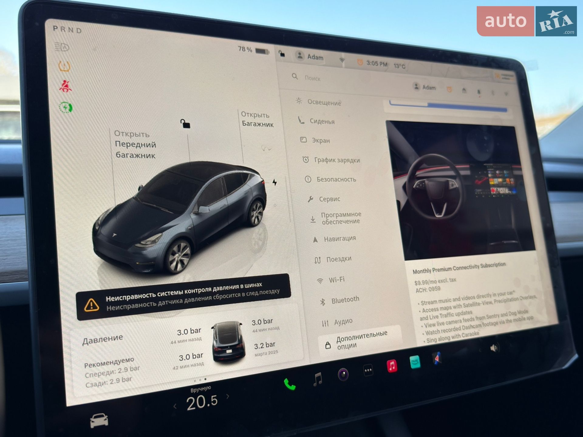 Tesla Model Y 2024 VIN 7SAYGDEE1RA283873 фото оголошення 19 з 40