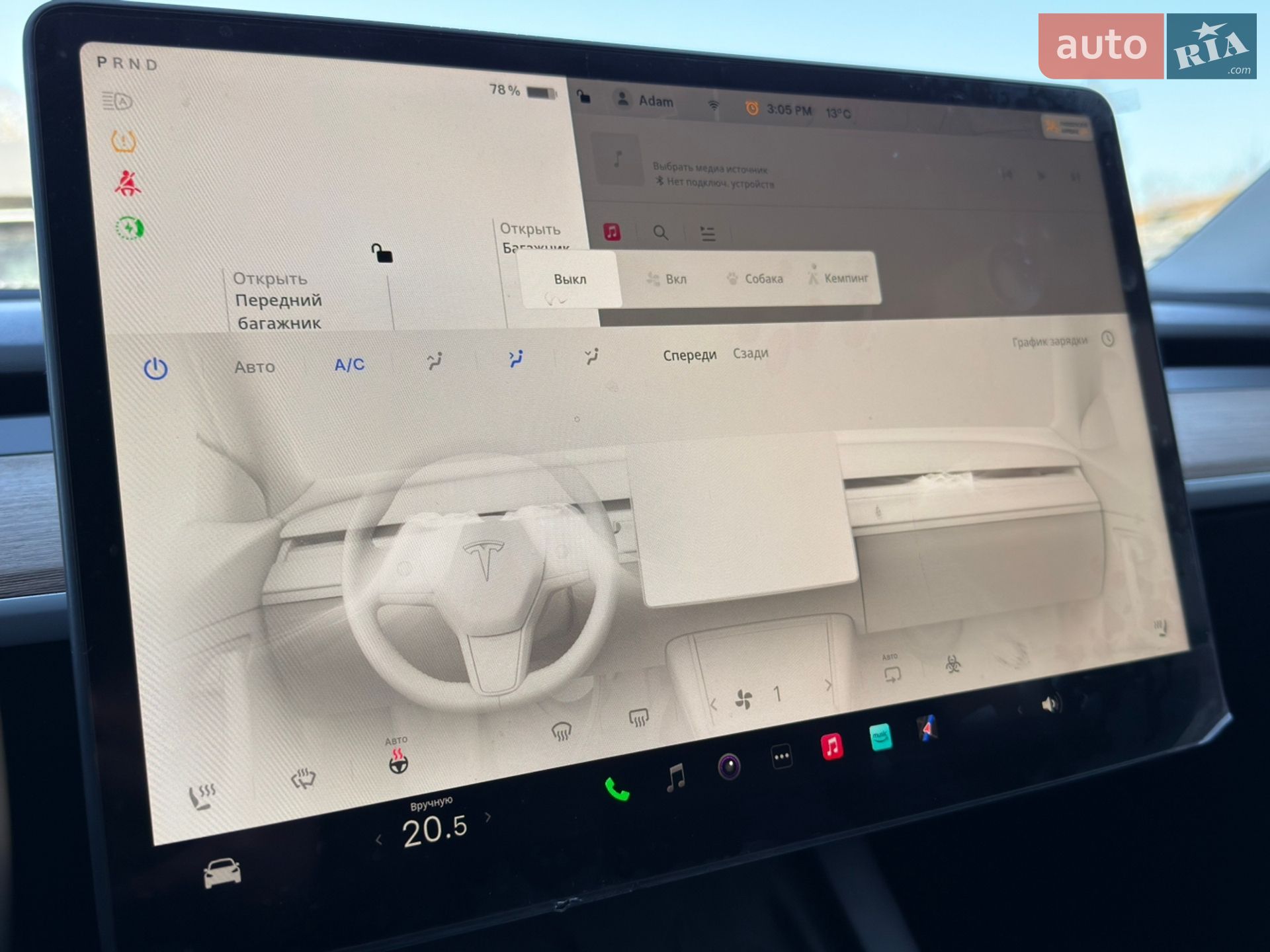 Tesla Model Y 2024 VIN 7SAYGDEE1RA283873 фото оголошення 20 з 40