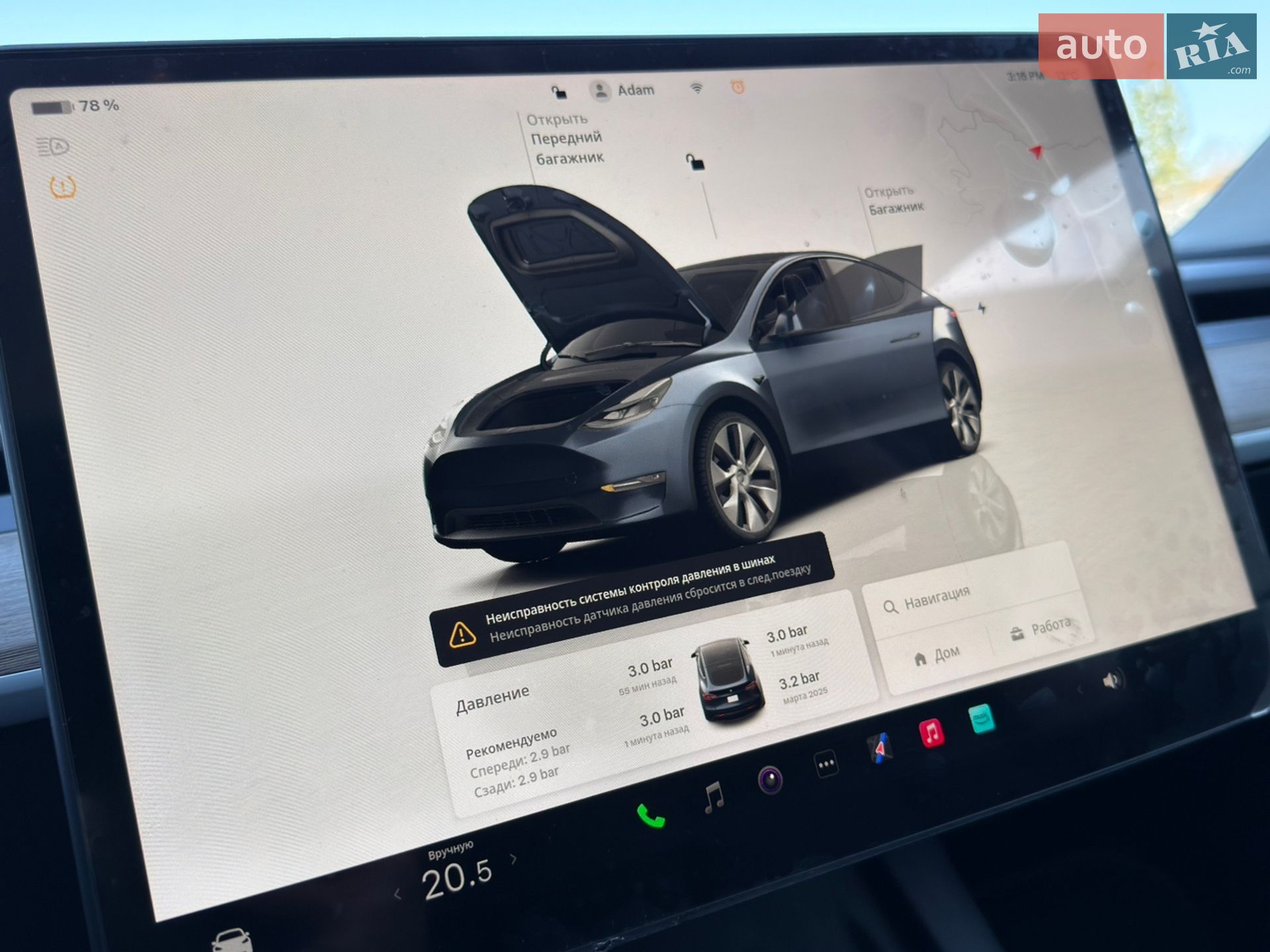 Tesla Model Y 2024 VIN 7SAYGDEE1RA283873 фото оголошення 22 з 40