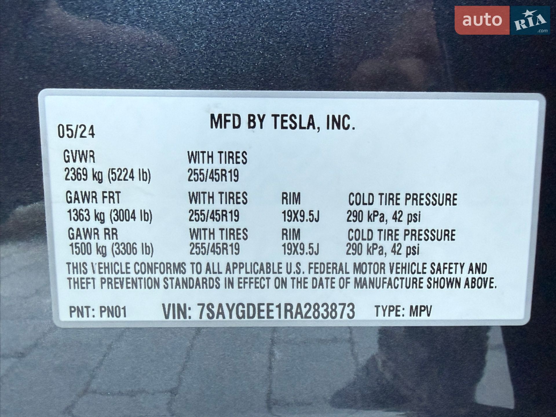 Tesla Model Y 2024 VIN 7SAYGDEE1RA283873 фото оголошення 37 з 40