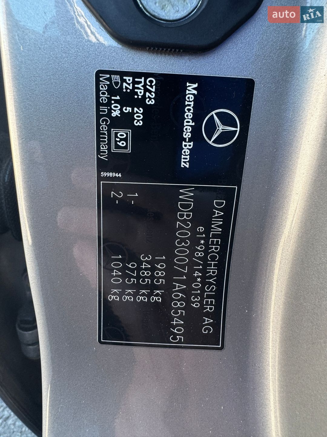 Mercedes-Benz C-Class 2004 VIN WDB2030071A685495 фото оголошення 19 з 27