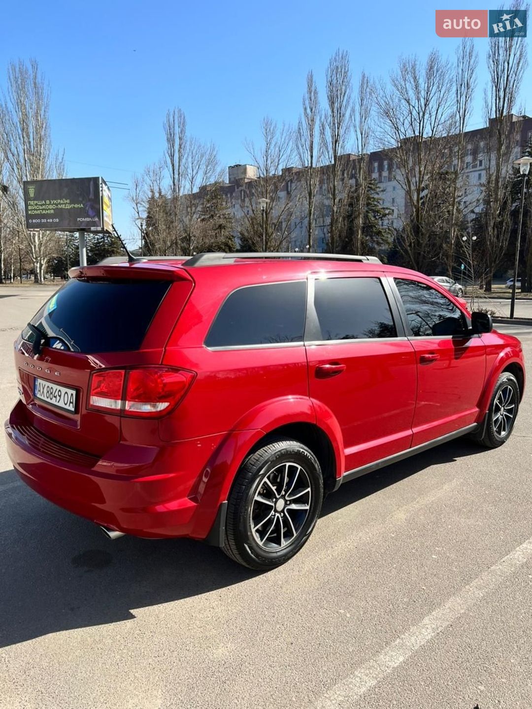 Dodge Journey 2017 VIN 3C4PDDAG9HT578652 фото оголошення 6 з 21