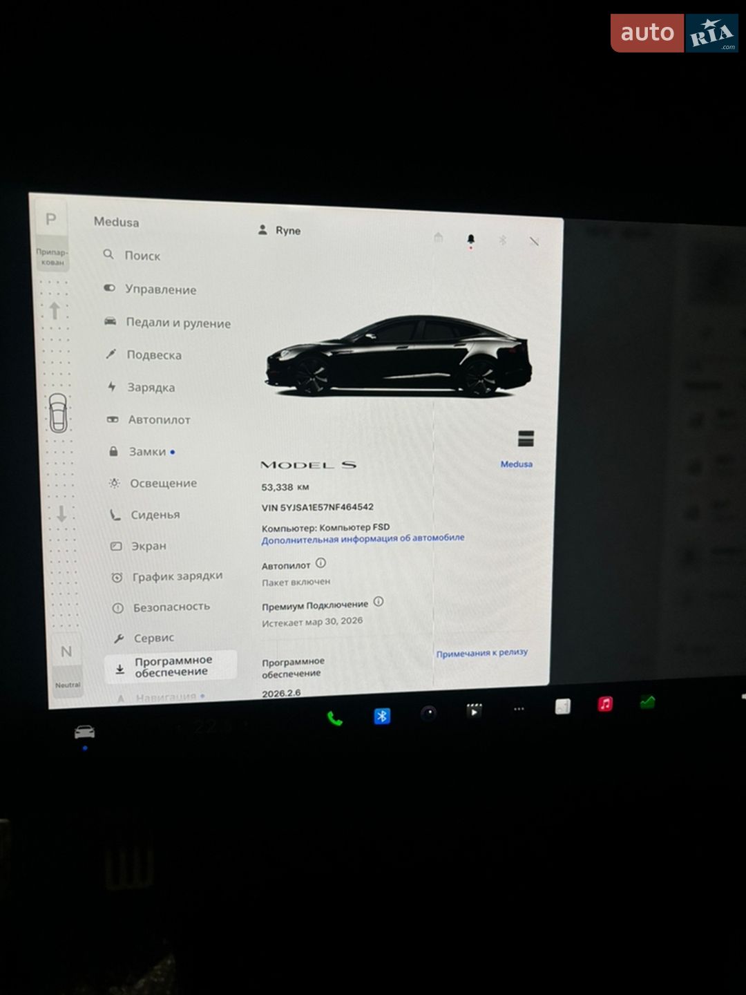 Tesla Model S 2021 VIN 5YJSA1E57NF464542 фото оголошення 7 з 7