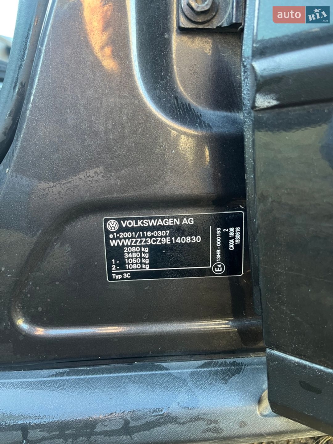 Volkswagen Passat 2009 VIN WVWZZZ3CZ9E140830 фото оголошення 18 з 31