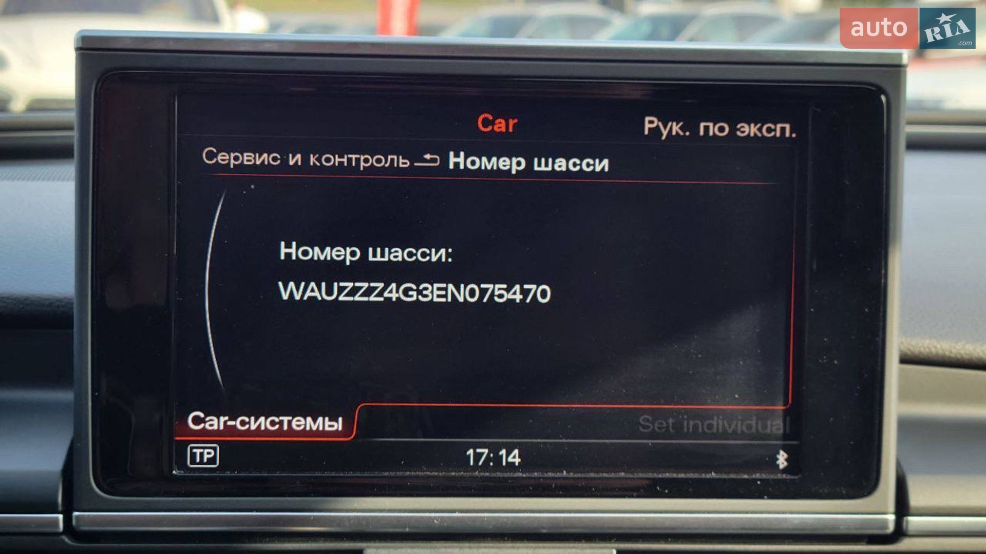 Audi A6 2013 VIN WAUZZZ4G3EN075470 фото оголошення 20 з 23