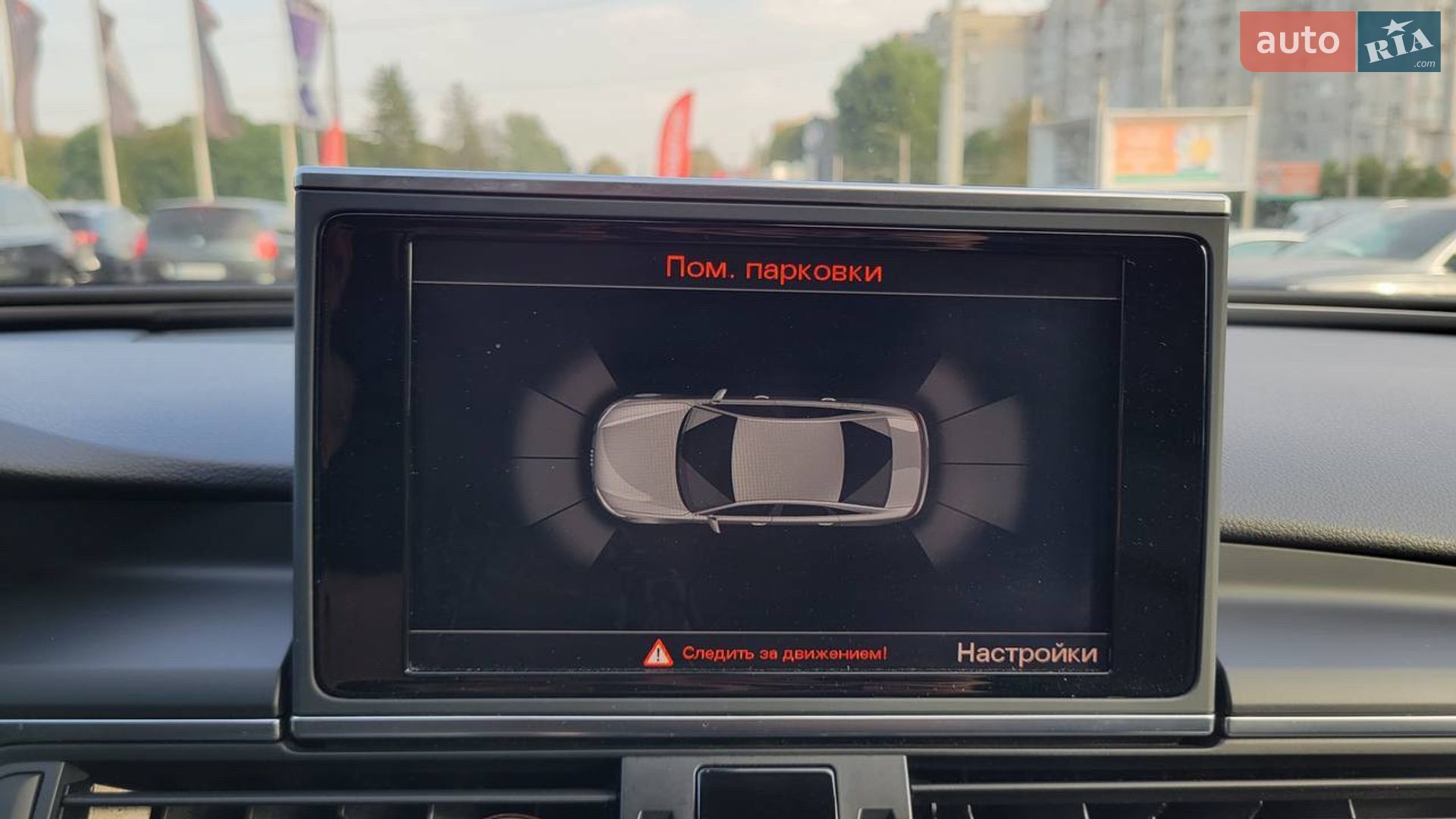 Audi A6 2013 VIN WAUZZZ4G3EN075470 фото оголошення 21 з 23
