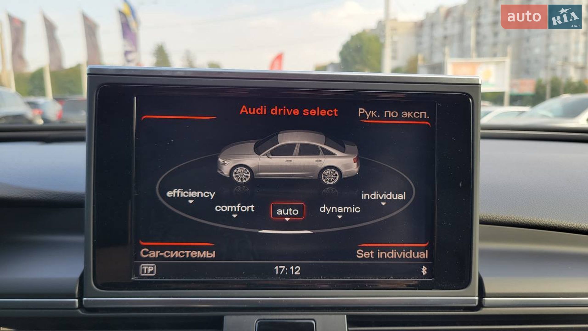 Audi A6 2013 VIN WAUZZZ4G3EN075470 фото оголошення 23 з 23