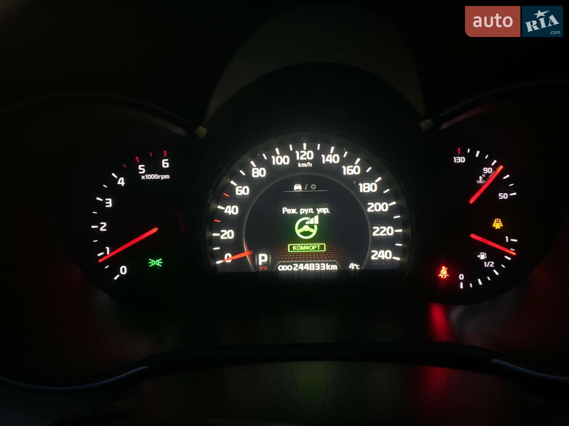Kia Sorento 2012 VIN KNAKU814DD5361093 фото оголошення 87 з 92