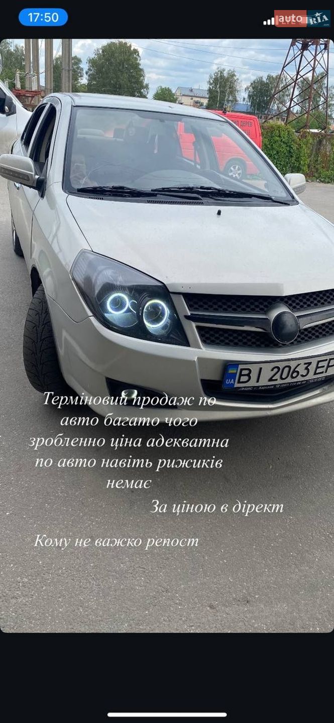 Geely MK 2008 VIN Y7CJL716280106250 фото оголошення 5 з 9