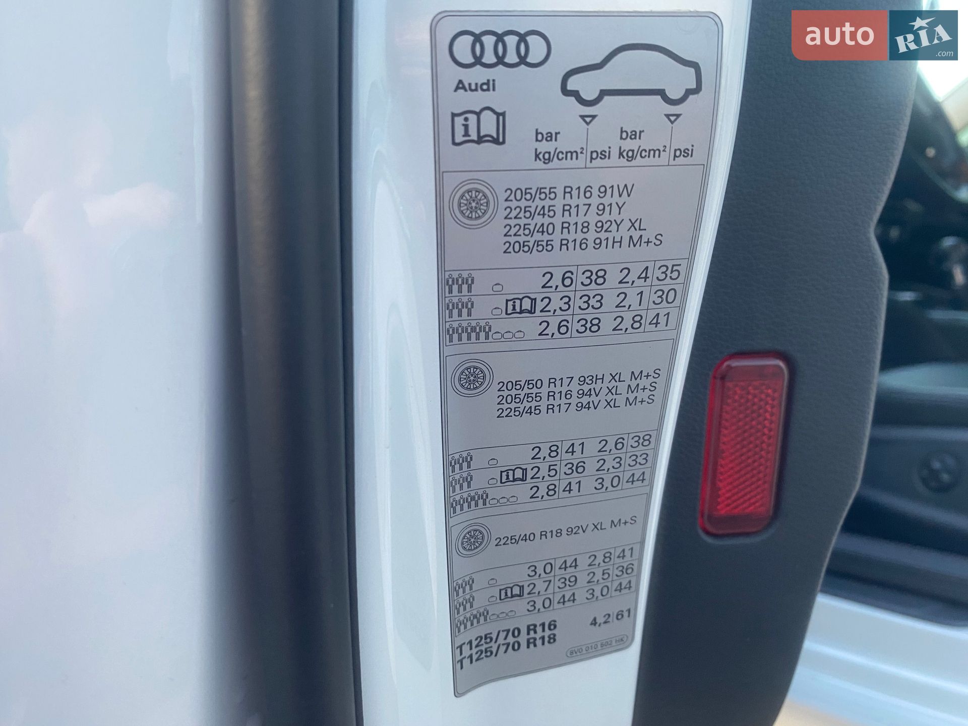 Audi A3 2016 VIN WAUZZZ8V9G1108975 фото оголошення 43 з 51