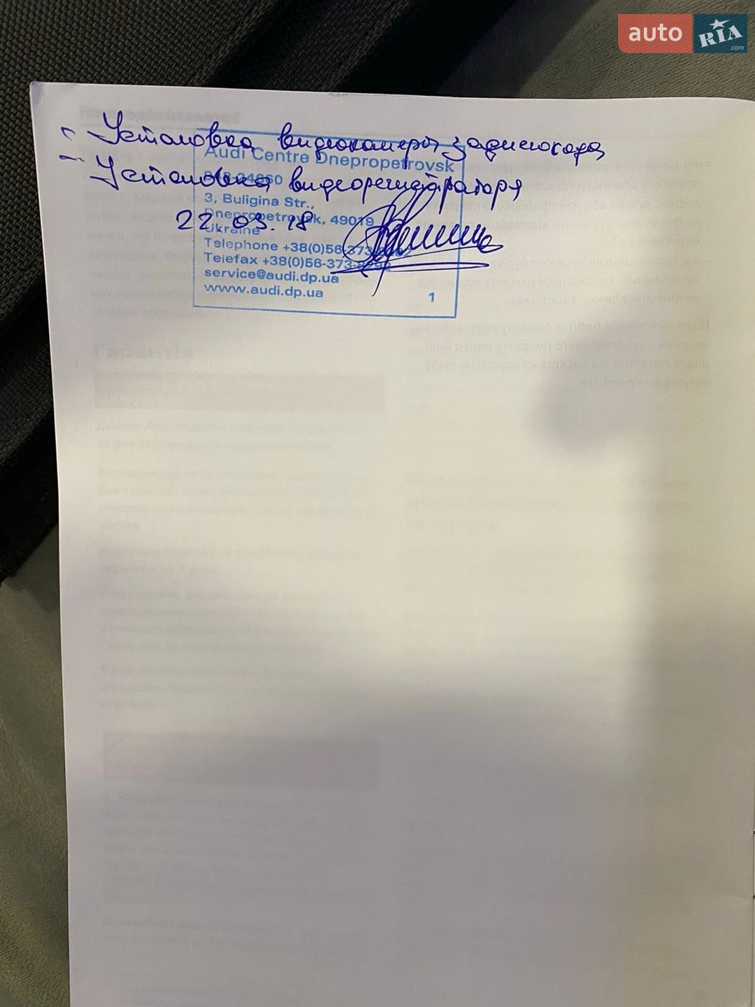 Audi A3 2016 VIN WAUZZZ8V9G1108975 фото оголошення 46 з 51