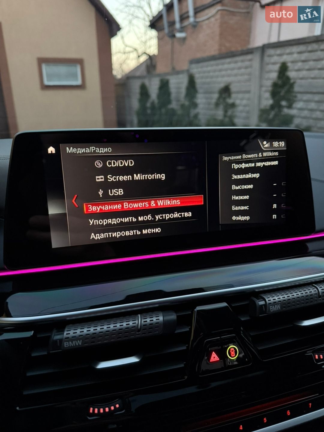 BMW 5 Series 2018 VIN WBAJD71060BM20203 фото оголошення 4 з 74