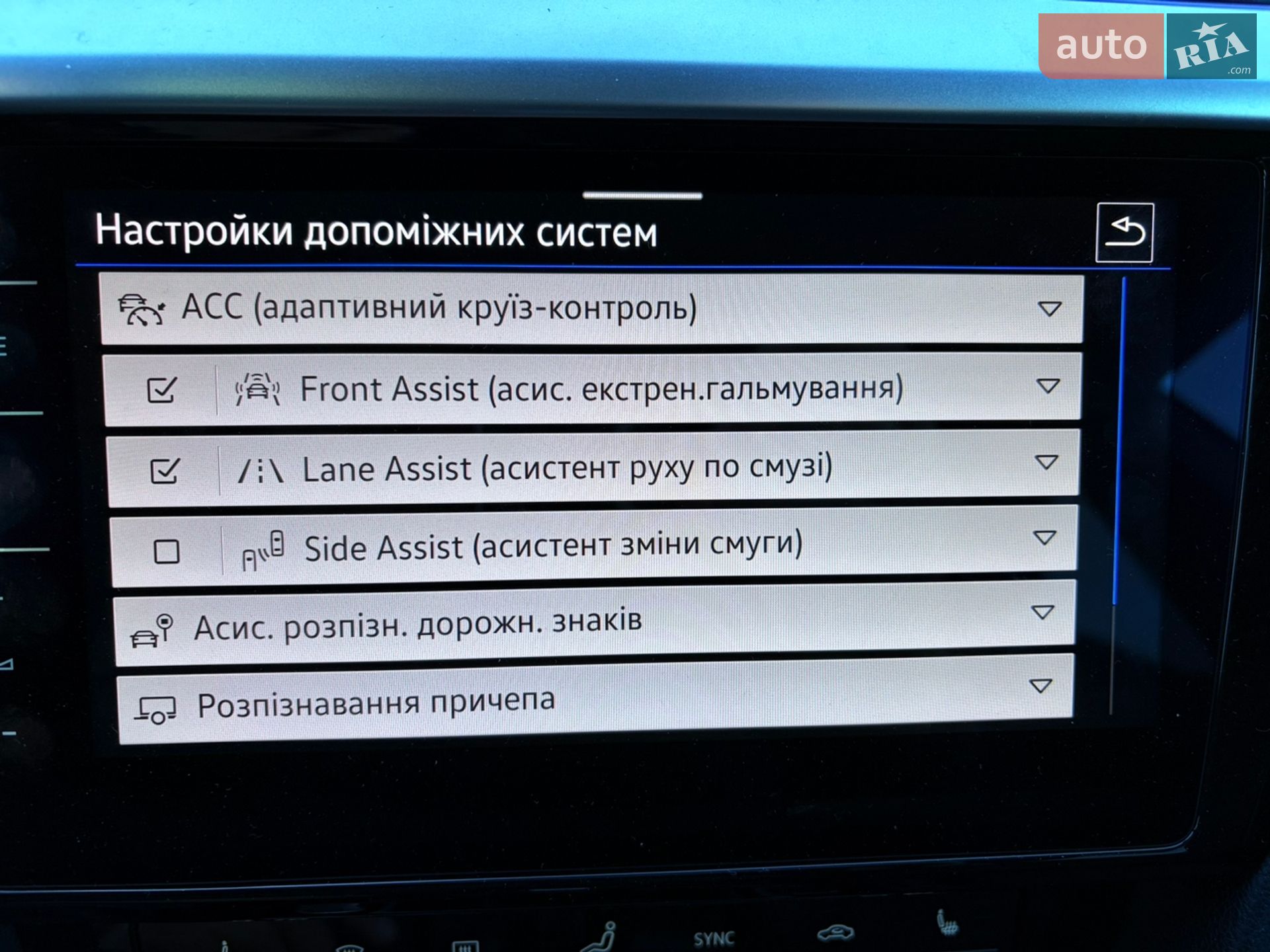 Volkswagen Arteon 2022 VIN WVWZZZ3HZPE000870 фото оголошення 20 з 37