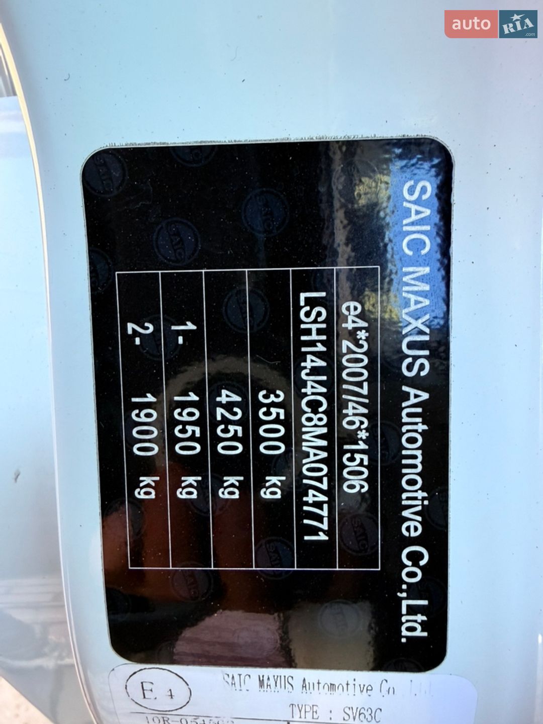 Maxus Deliver 9 2021 VIN LSH14J4C8MA074771 фото оголошення 7 з 21
