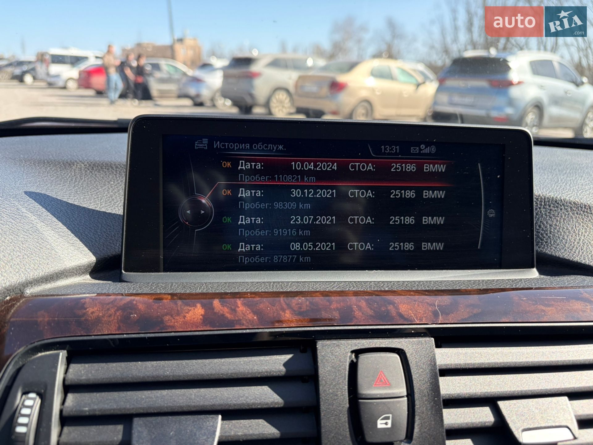 BMW 3 Series 2015 VIN WBA3D5C53FK290847 фото оголошення 34 з 36