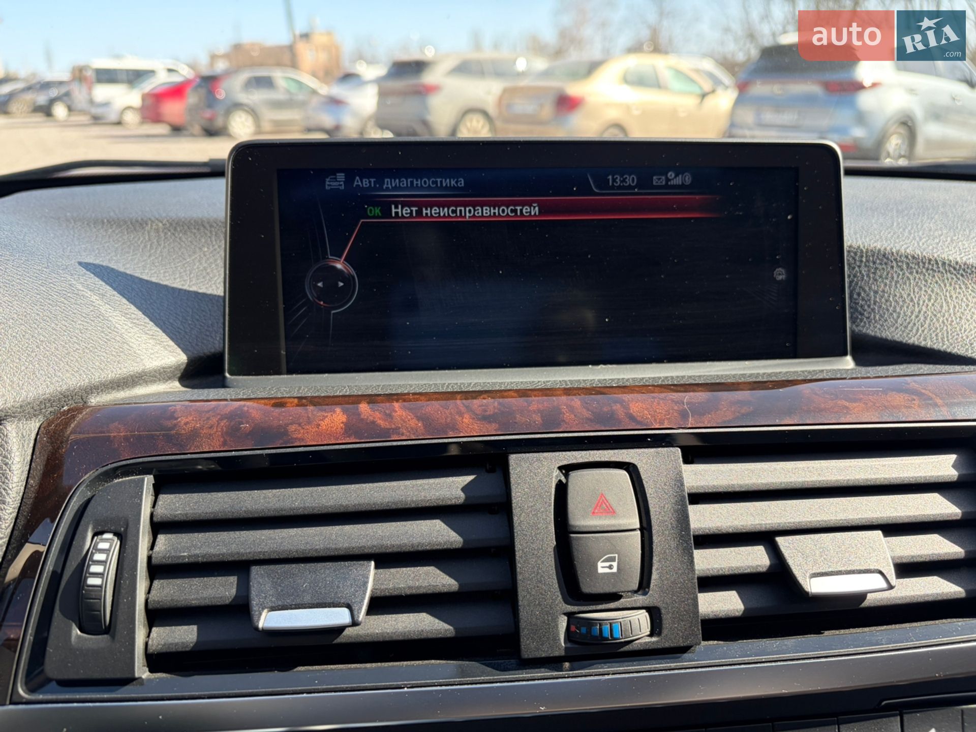 BMW 3 Series 2015 VIN WBA3D5C53FK290847 фото оголошення 33 з 36