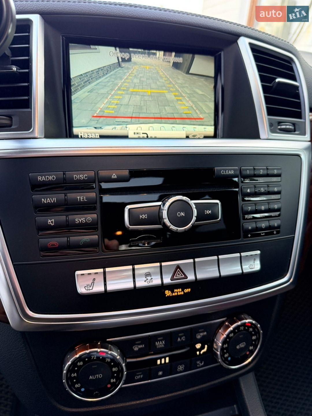 Mercedes-Benz GL-Class 2015 VIN 4JGDF2EE1FA592233 фото оголошення 37 з 86