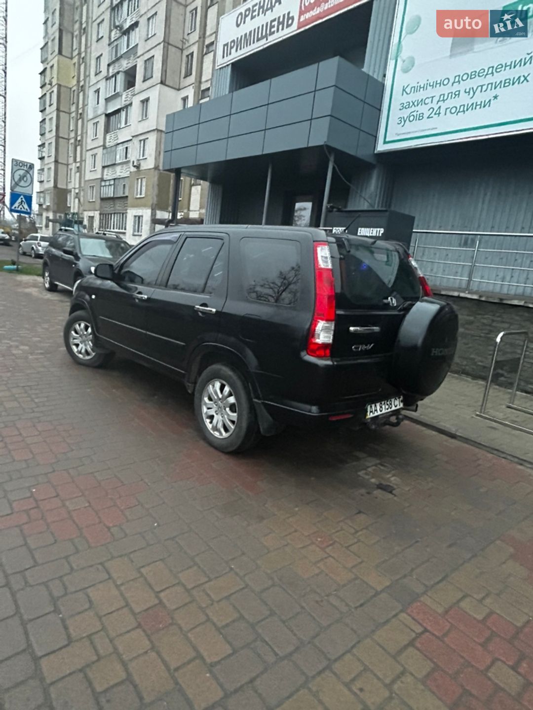 Honda CR-V 2005 VIN SHSRD88805U324900 фото оголошення 2 з 5