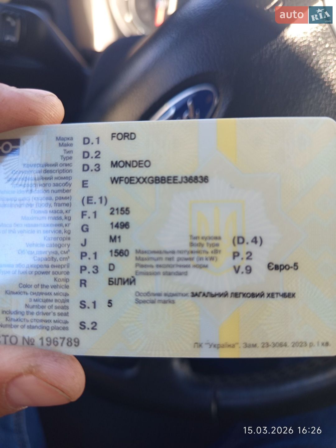 Ford Mondeo 2014 VIN WF0EXXGBBEEJ36836 фото оголошення 3 з 27
