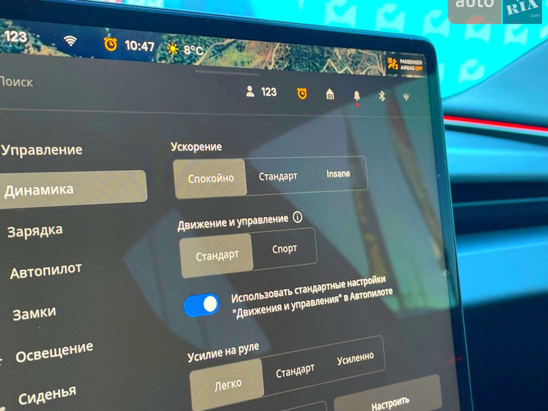 Tesla Model 3 2024 VIN 5YJ3E1ET9RF806568 фото оголошення 50 з 70