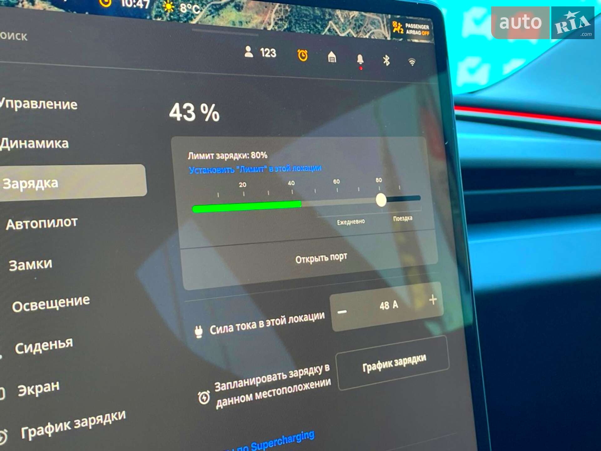 Tesla Model 3 2024 VIN 5YJ3E1ET9RF806568 фото оголошення 51 з 70