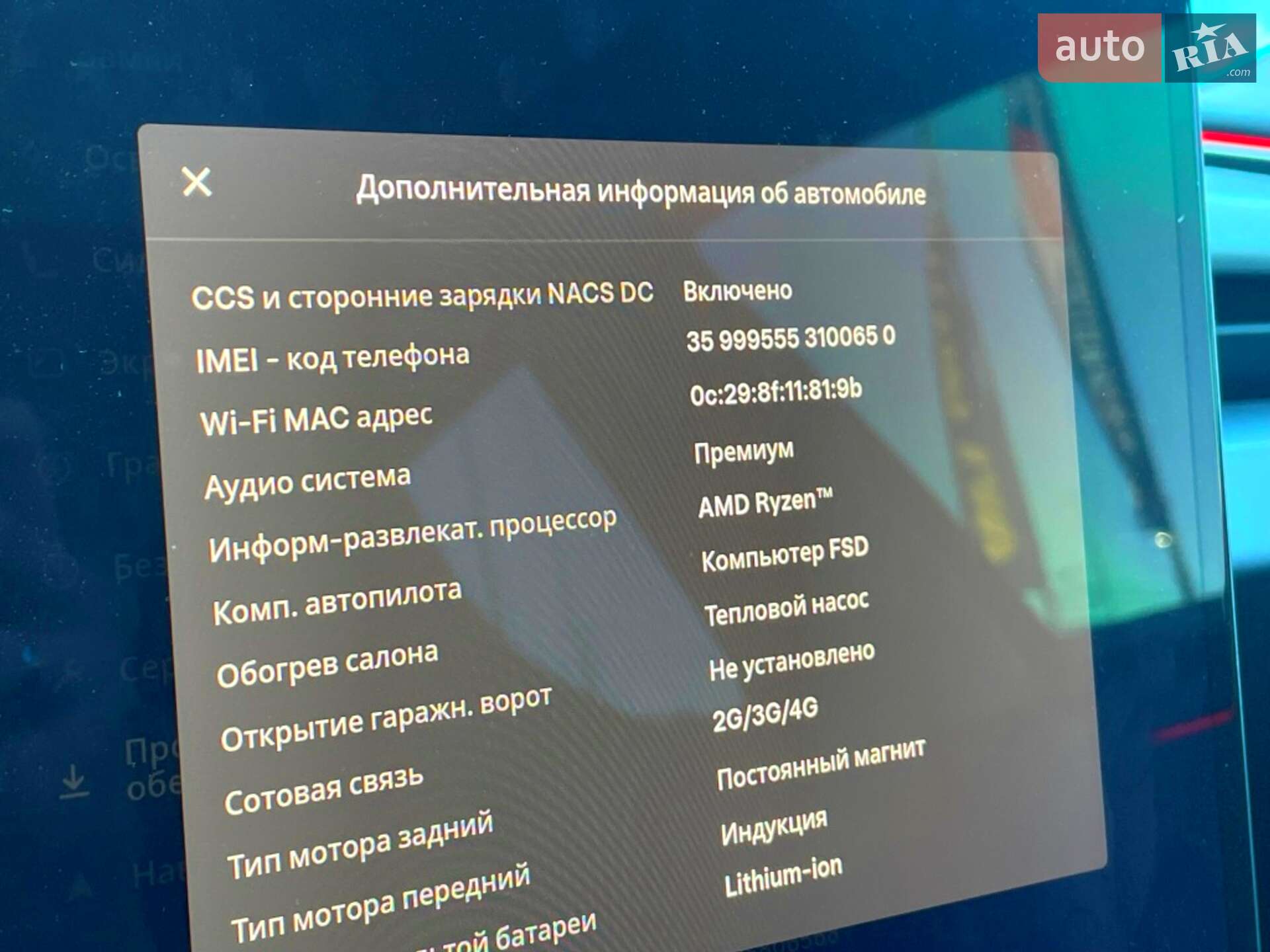 Tesla Model 3 2024 VIN 5YJ3E1ET9RF806568 фото оголошення 52 з 70