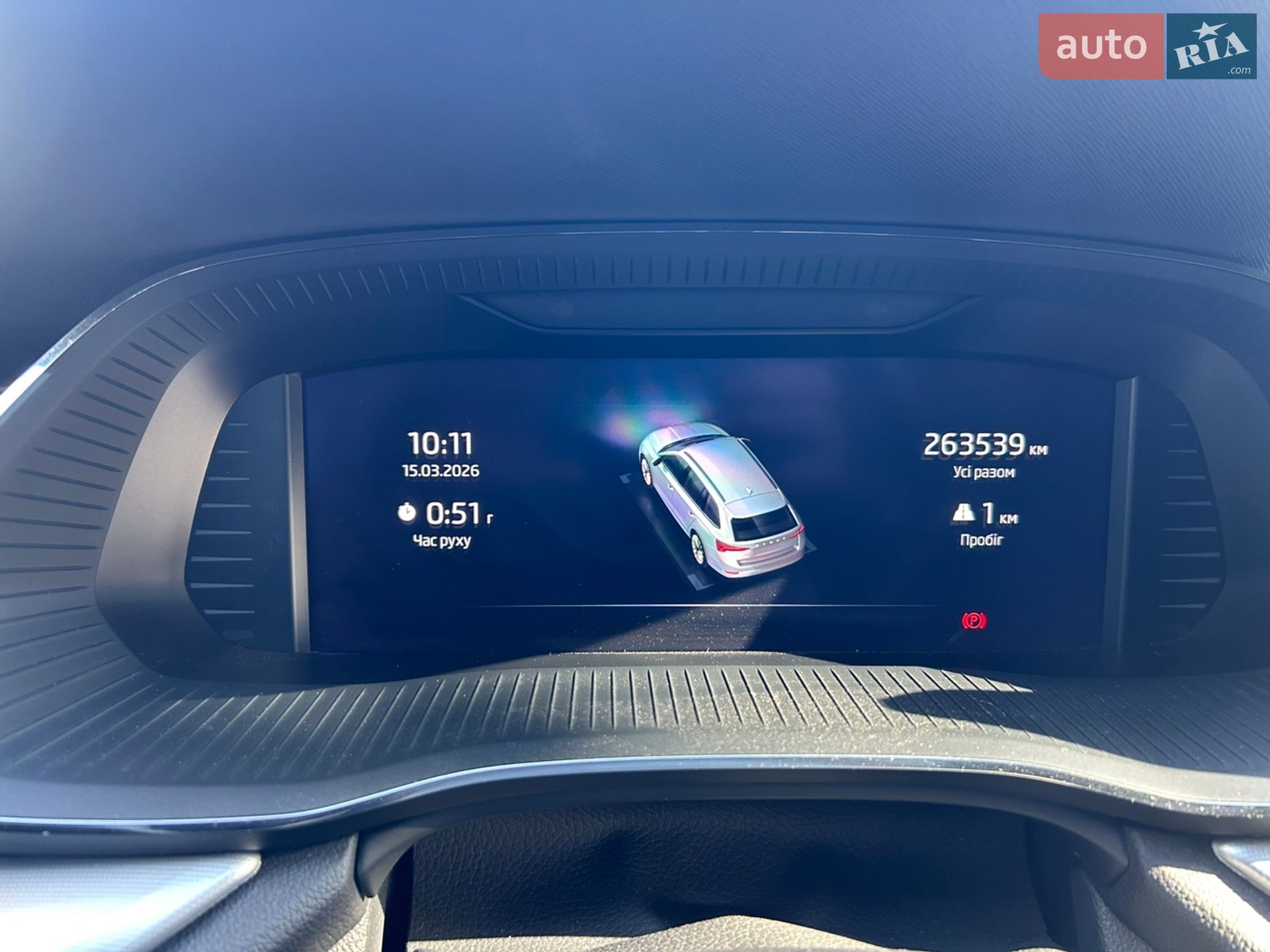 SKODA OCTAVIA 2020 VIN TMBJJ7NX3MY023053 фото оголошення 21 з 27