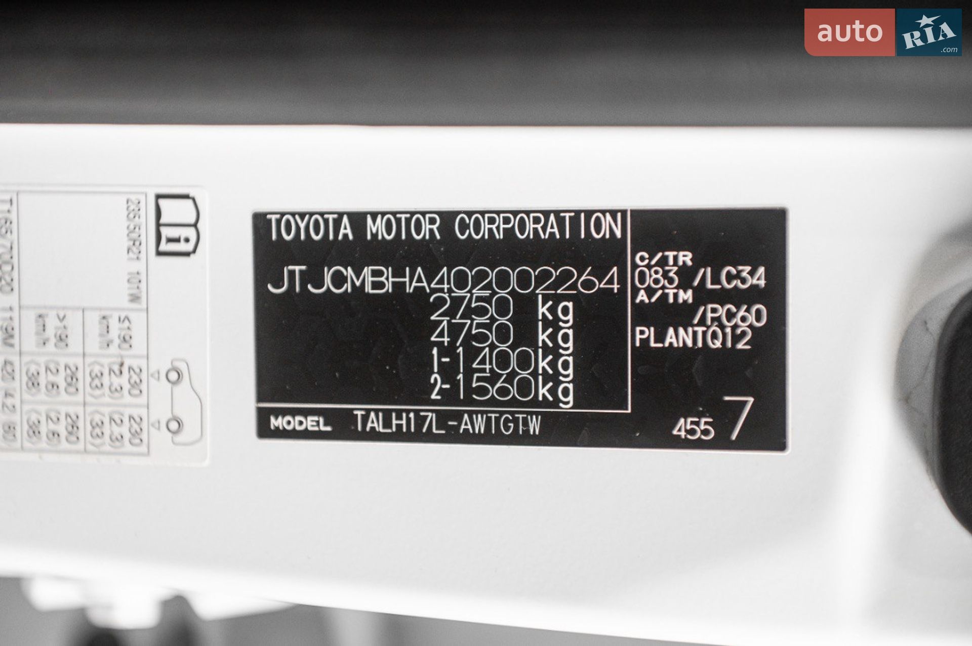 Lexus RX 2023 VIN JTJCMBHA402002264 фото оголошення 30 з 75