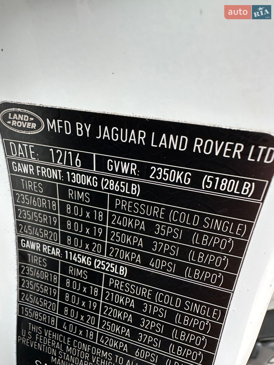 Land Rover Range Rover Evoque 2016 VIN SALVP2BG7HH206820 фото оголошення 13 з 14